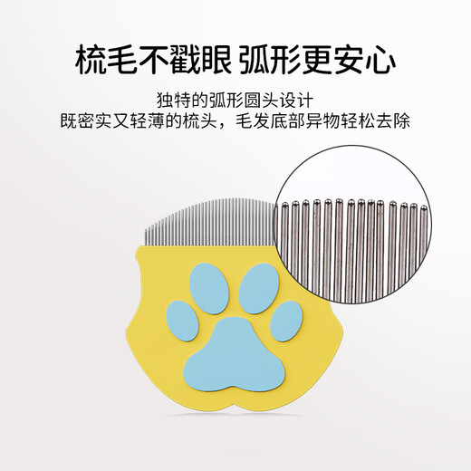 JKULNING pet facial comb, special comb for black chin tear stains, dog hair comb, dog facial comb to remove eye feces, dog bichon comb, pet facial comb