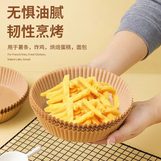 Air fryer paper plate household oil-absorbing paper pad food oven baking silicone paper tin foil barbecue tool plate baking pan air fryer paper 50 pack