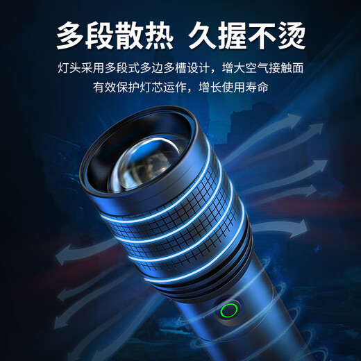 
PHILIPS Philips new aluminum alloy zoom strong light flashlight long-range rechargeable long battery life outdoor multi-function easy to port IP44丨Cable zoom-SFL6168