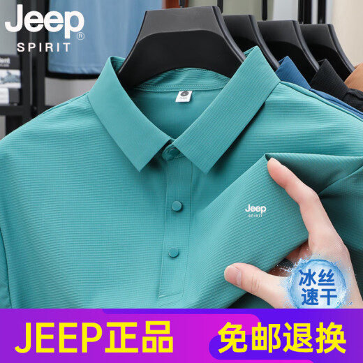 JEEP SPIRITJEEP吉普冰丝无痕POLO衫男夏季薄款透气爸爸短袖翻领宽松冰感上衣 蓝灰 JPBL12357 L 建议体重【100-120斤】