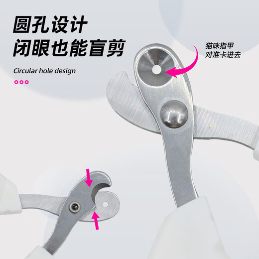 Cat nail clipper small blind clipper nail clipper special pet clipper nail clipper artifact novice pet cat nail clipper double hole pet nail clipper