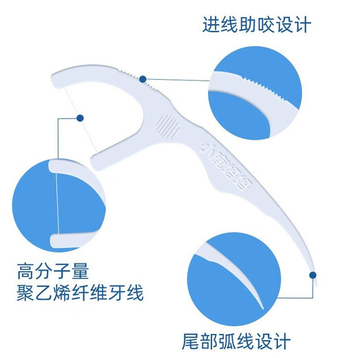 小鹿妈妈清洁齿缝单支独立装牙线家庭装超细牙线棒2袋360支