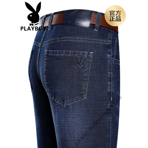 Playboy (PLAYBOY) summer thin stretch jeans men straight loose breathable middle-aged dad men's business casual long trousers medium blue (3881 spring and autumn style) regular 40 (3 feet 1)