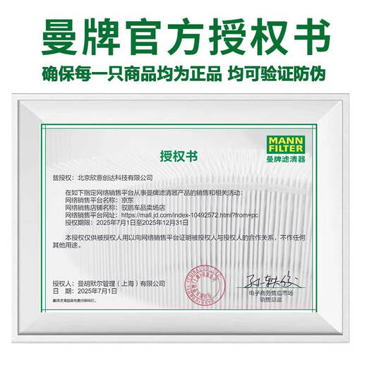曼牌（MANNFILTER）机油滤芯格滤清器过滤网W7159替代W719/45发动机保养汽车配件适配 大众迈腾 07-16款 1.8T 2.0T