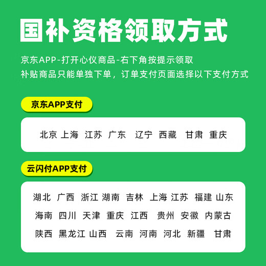 Jingtian Core i5-14600KF/RTX5070 12G/32G/1TB solid-state WIFi6 desktop computer complete PC design e-sports game console national subsidy 20%