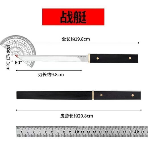 Kashiwa Chao Black Samurai Forged Stone Cloud Ink Sharp Knife for Home Convenient Sharpening Fruit Knife to Carry 1 Free 8cm and 17cm Black Samurai Fruit Knife