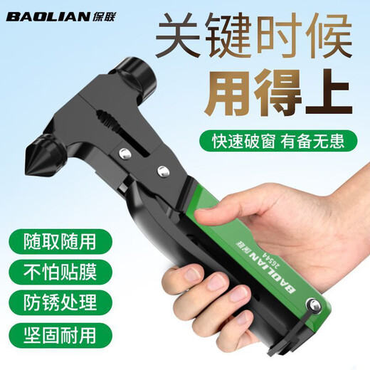 Baolian car explosion-proof window safety hammer outdoor supplies multi-functional tool combination knife pliers folding portable ax