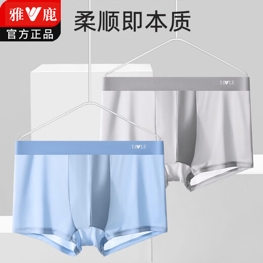 Yalu summer cool underwear for men ice silk men boxer boxer pants large size sports thin breathable boxer shorts 9922-6 light gray + light blue + light green + royal blue 4 strips L 80-100Jin [Jin equals 0.5 kg]