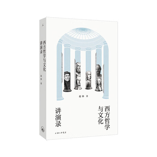 The ideal country (imaginist) Lectures on Western Philosophy and Culture Excellent introductory work on Western philosophy and Western culture Famous speakers at Wuhan University The essence of Professor Zhao Lin's packed open classes History of philosophy Philosophy and culture History of sculpture, painting, architecture and literature Culture and philosophy General knowledge Utopia Books flagship store Utopia