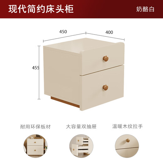 Gujia Home Moderner einfacher Nachttisch mit Holzmaserung, Griff, doppelter Zug, Aufbewahrung, Schlafzimmer-Nachttisch DS7991G, Käseweiß