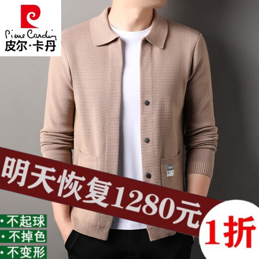 Pierre Cardin (pierre cardin) cardigan pure wool coat men's spring and autumn new long-sleeved sweater sweater Korean style jacket pocket men's 8622 camel (100% non-pilling) 180 recommended 145-160Jin [Jin equals 0.5 kg]