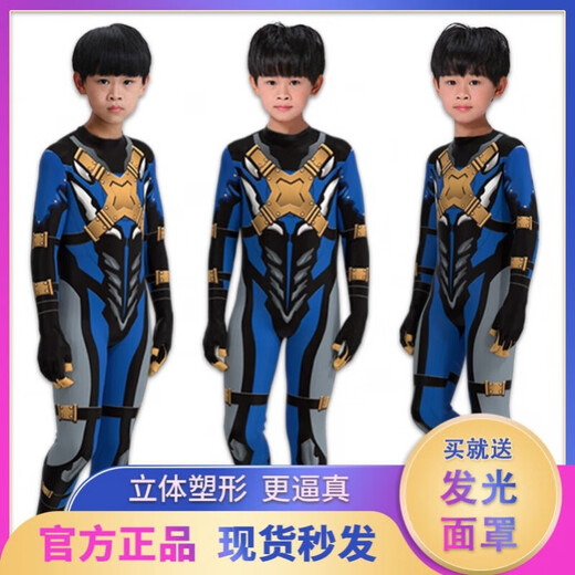 Ropa de yabailu torekiya cosplay adulto ultraman ropa de cuero viva de cuero para niños ropa de verano para niños Torekiya talla 110 tamaño (30-3523