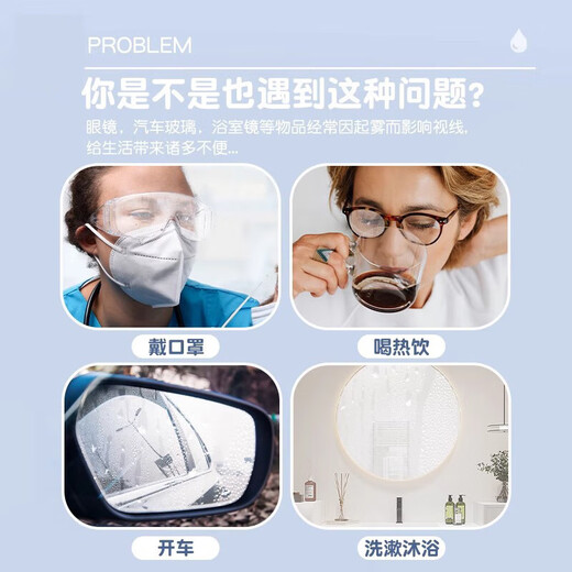 防雾擦眼镜湿巾镜片防起雾清洁眼镜布防起雾擦拭夏季除雾神器镜头 眼镜清洁湿巾 500片/5盒装