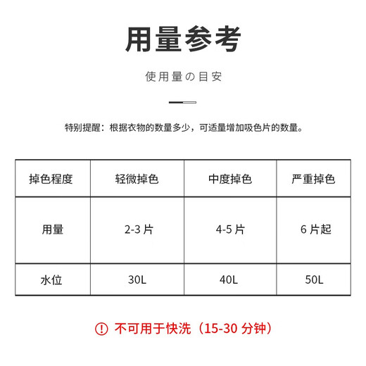 Kinbata anti-color cross-color laundry tablets 50 pieces * 3 boxes of color-absorbing tablets, anti-staining laundry tablets, antibacterial and anti-mite color master tablets