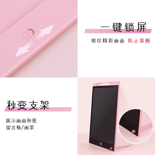 Disney (DISNEY) Children's Drawing Board LCD Writing Pad Drawing Toy Electronic Blackboard Home Writing Board Can Eliminate Color Drawing Screen 16-inch Blue Rechargeable + Magnetic Paint Brush