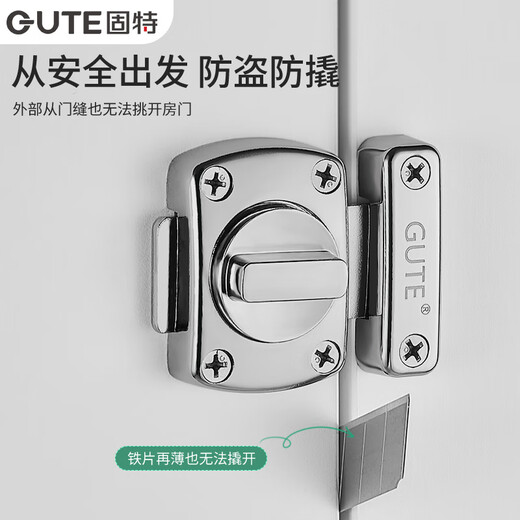 GUTE punch-free latch surface-mounted door latch door buckle hasp anti-theft door latch lock wooden door latch door latch black
