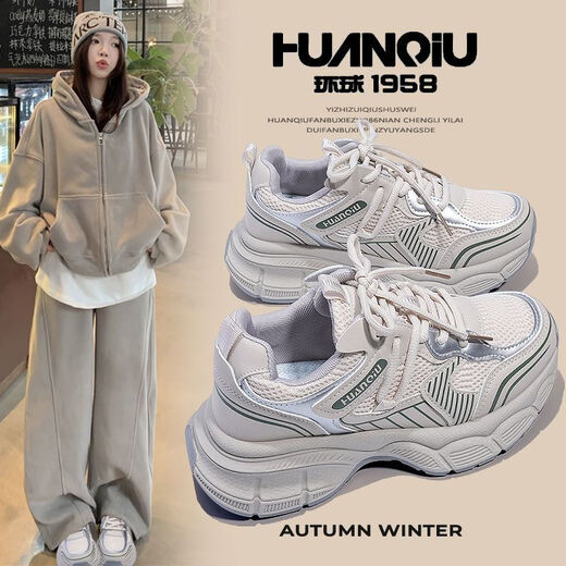 
Global retro dad shoes for women's hot 2025 spring and summer new breathable versatile soft sole heightened casual sneakers for women