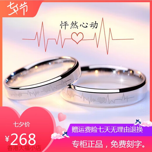 PT950 platinum ring, living ring, ring for couple, men's and women's diamond ring, wedding ring, moissanite for girlfriend, heart-pounding light luxury, men's and women's couple, pair