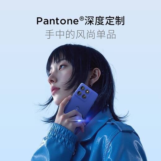 摩托罗拉 联想moto Edge 60 Pro 索尼5000万影像系统 6000mAh电池 悬浮四曲机身 5GAI手机 12+256 谜香甘草