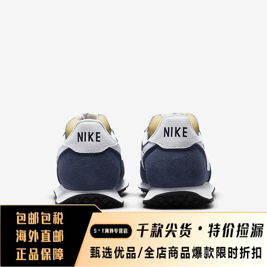 Nike (Nike) WaffletRrainer2 Hombres de pelaje retro para hombres Moda baja zapatos informales Sports Sports Running Etiqueta blanca DH1349-401 39 Tamaño/US6.5