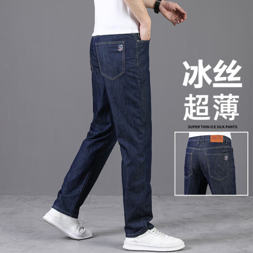 Rowilcsgtas marque un jean de soie de glace pour hommes masculs été mince droite lâche été ultra-mince pantalon masculin de glace noire 9763 32 tour de taille 2 pieds 5