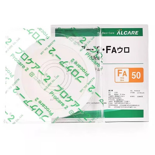 Ailekang Japan importiert 13383 zweiteiliges Urostoma-Taschenchassis 12153 Zweiteiler flacher Chassis Set Medical 5 13383 Stoma-Chassis + 5 12153 Harnsäcke
