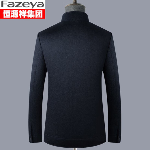 Fazeya Hengyuanxiang Group high-end cashmere stand-collar jacket men's slim fit goose down liner casual woolen woolen jacket short coffee gray M (170) (recommended 105-125Jin Jin equals 0.5 kg)