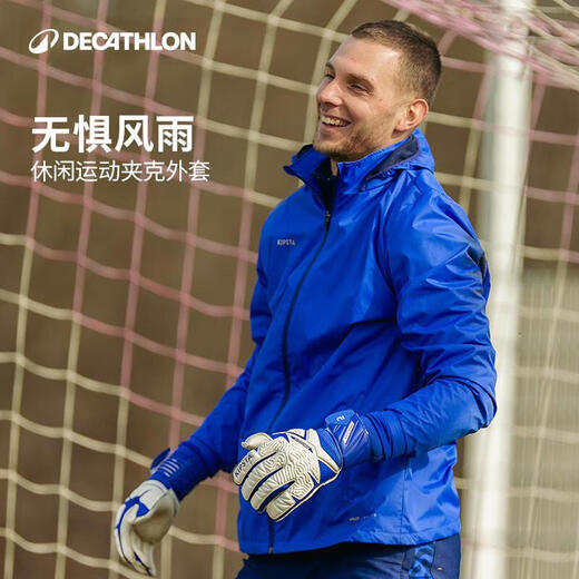 Decathlon Sports Jacket Men's Spring and Autumn Lightweight Windproof and Rainproof Football Jacket Shadow Black XL 4547618