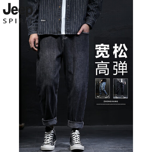 JEEP SPIRIT秋冬季男士宽松牛仔裤男加肥加大码直筒休闲弹力复古哈伦长裤子潮 9893黑色 4XL 适合210~225斤