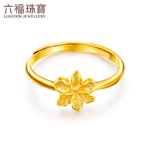 六福珠宝 足金栀子花黄金活口戒指女戒活口戒 计价 GMGTBR0009 约2.32克