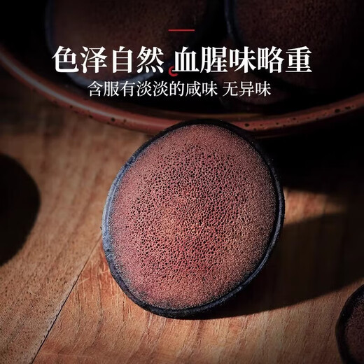 
Sika deer antler slices for wine-making dry blood deer antler official flagship store genuine non-whole antlers [Changbaishan Sika deer] 10g round canned deer antler