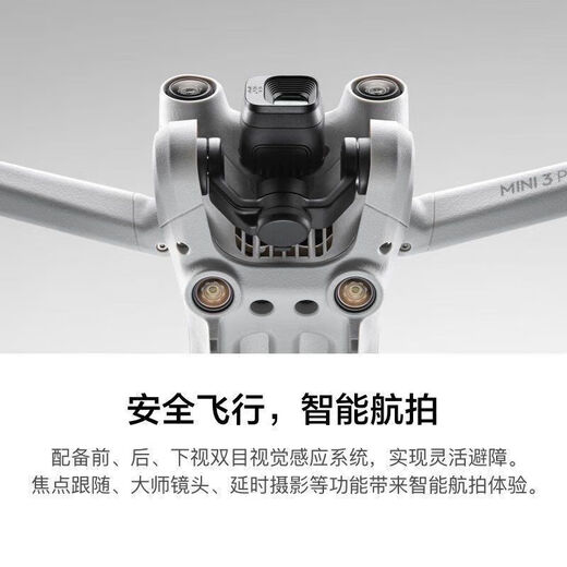 DJI ELF DJI MINI 3PRO DRONE MINI 3PRO con control remoto Control remoto Vida de la batería de larga