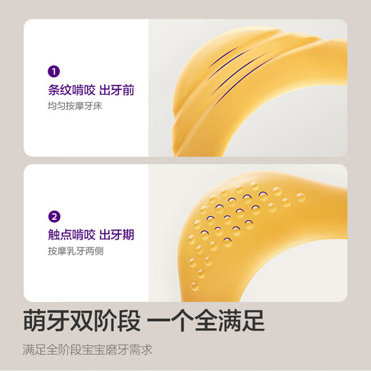 AVENT Philips AVENT Baby Oral Desire Period 0-3-6 Months Small Month-old Teeth Grinding Stick To Soothe Baby Teething Glue