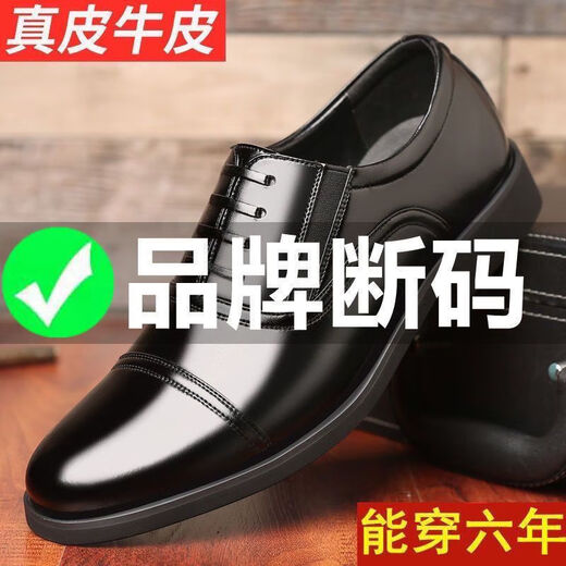 Playboy Sonderangebot für Herrengeschäft Lederschuhe mit Lederschuhen mit nicht rutschernem atmungsaktiven, weichen alleinigen Lederschuhen mittleren und älteren Schuhe 9901 [heißes Leder] 42