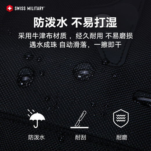 SWISSMILITARY瑞士军刀双肩包男通勤电脑背包大容量旅游户外登山包出差旅行书包 黑色80L（有鞋仓）LOGO版