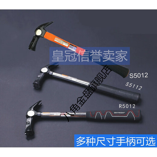 XMSJ Klauenhammer Holzbearbeitungswerkzeug Stahl Rohrgriff Griff Nagel Hammer Schafkopf Hammer Hammer Hammer Magnetisch S5012 Magnetisches 650 g Magnetisches Medium