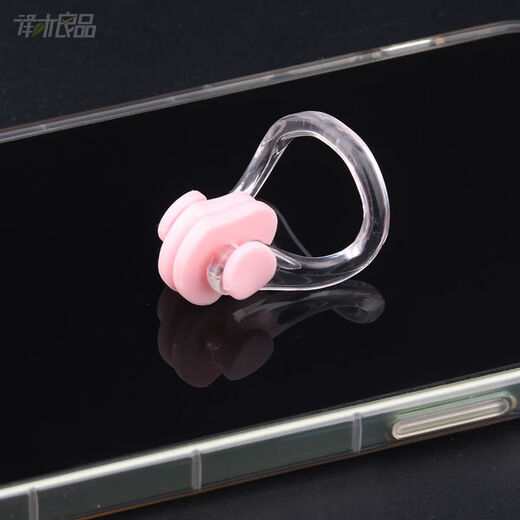Mountain shoulder pine silicone swimming nose clip earplugs children's special anti-slip set nose plug matching diving anti-choking training 1 random color