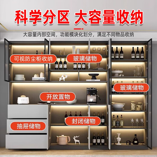 餐边柜靠墙一体简约现代客厅2024新款茶水柜轻奢柜子储物柜可定制 款式15280*40*220顺丰安装