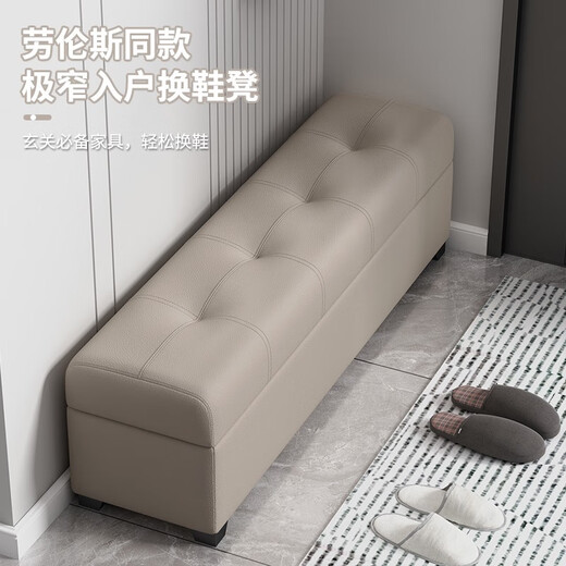 Oppein Lawrence Italian minimalist home-entry shoe changing stool household door storage shoe stool feel clothing store rest stool light brown 1713-11 storage 120*40*40cm