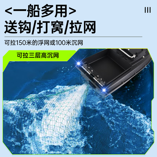Maigoden 12V Nido de pesca de sonar Barco de alta potencia Barco remoto Barco de agua GPS Cooled GPS Pesca de pesca Barco remoto Dessacoplador Automático GPS 30000MA [Válvula solenoide + detector de pescado]
