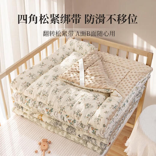 三栖虎新生婴儿床垫褥子纯棉儿童宝宝幼儿园床褥垫子拼接床专用小垫被褥 花园-大豆棉垫被加厚约3.5c 14070cm