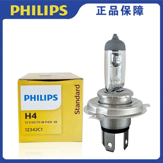 
Litian H4 headlights 12342 in-depth and long distance 12V60/55W low beam high beam bulb H4U H4-12V6055W original car power Philips work bag without anti-counterfeiting single