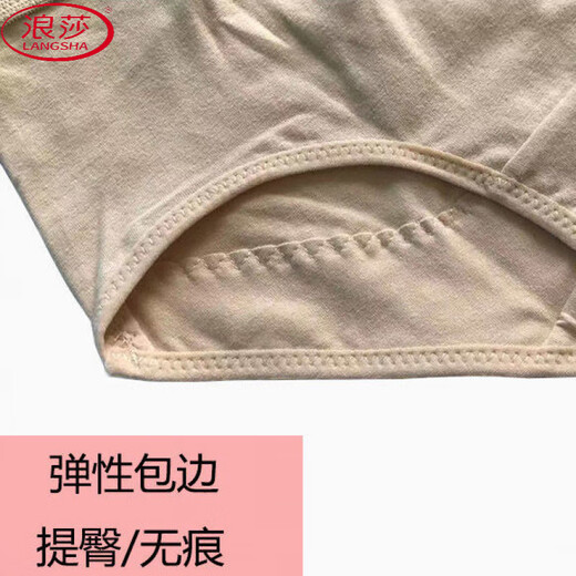 Langsha (Langsha) Bauchhebedocke wärme Bauch und Taille-Resting-Basis-Sicherheits-Höschen einteilig taillenlange Oberschenkelwinkel Frauen elastische Starke Körperformung und Fettverbrennung Hautfarbe (Dreieck) l (80-100jin [Jin gleich 0,5 kg]))