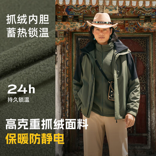TOREAD 3-in-1 Shock Clothes Men and Women 25 New Outdoor Sports Windproof Warm Waterproof Water-Porcelain Wet-Porcelain Hiking Coat Porcelain Tile Powder Women XL