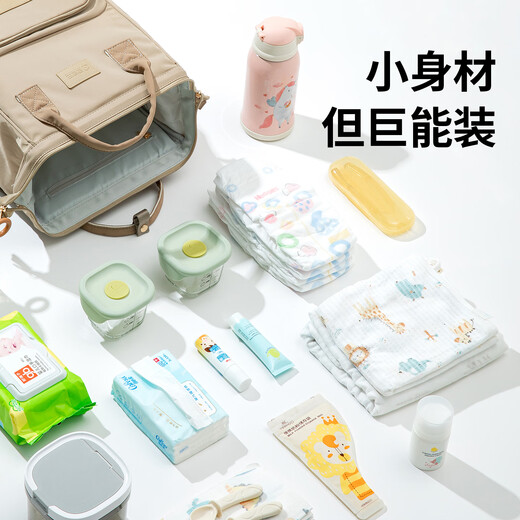 Baby Three Baobaosan Mommy Bag Out 2025 Mother and Baby Walking and Traveling Maternal and Baby Shoulders Large Capacity Storage Mother Backpack National Ci Flower (Upgrade Large Capacity)