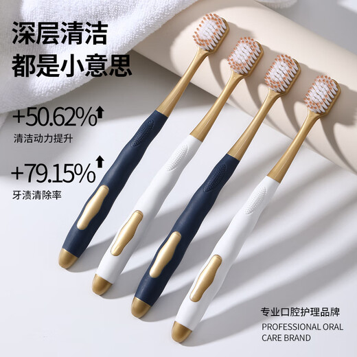 山姆超市同款牙刷软毛宽头高档成年人男士儿童家庭清洁专用硬毛 高档密集毛 6支 装/1卡护龈家庭装