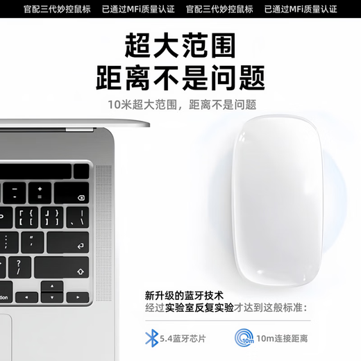 Huaqiangbei top equipped Magic Mouse, suitable for Apple gestures, iPad tablet, MacBook laptop, desktop air, wireless Bluetooth keyboard and mouse set, silent and rechargeable, Magic Mouse-Apple White, MFI quality certified original Magic Control Mouse, top version with the same core, official new 1 1 restoration丨Magic Control gestures