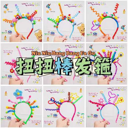 SNQPins style birthday headdress, sweet and cute children's twist hairpin, princess gauze baby colorful fur ball birthday hat, ins internet celebrity twist bar hairband, one piece