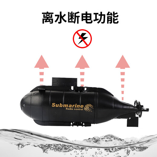 Mini wasserdichtes Fernbedienungskontrolle Atom-U-Boot Flugzeugträger 6-Pass-Weiß-U-Boot Schwimmboot Spielzeugmodell Nukleare U-Boot Tarn Tarngrün/6 Passband Suspension
