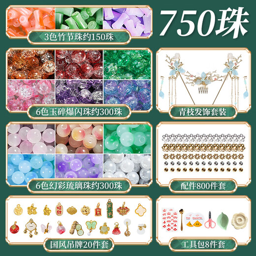 BIG TAYLOR – jouets antiques en perles pour enfants, boîte cadeau d'anniversaire pour filles, cadeau de noël, accessoires pour cheveux, maison de jeu en verre faite à la main